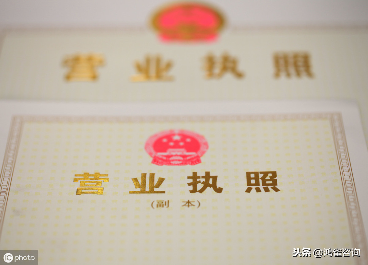 公司經營范圍變更材料