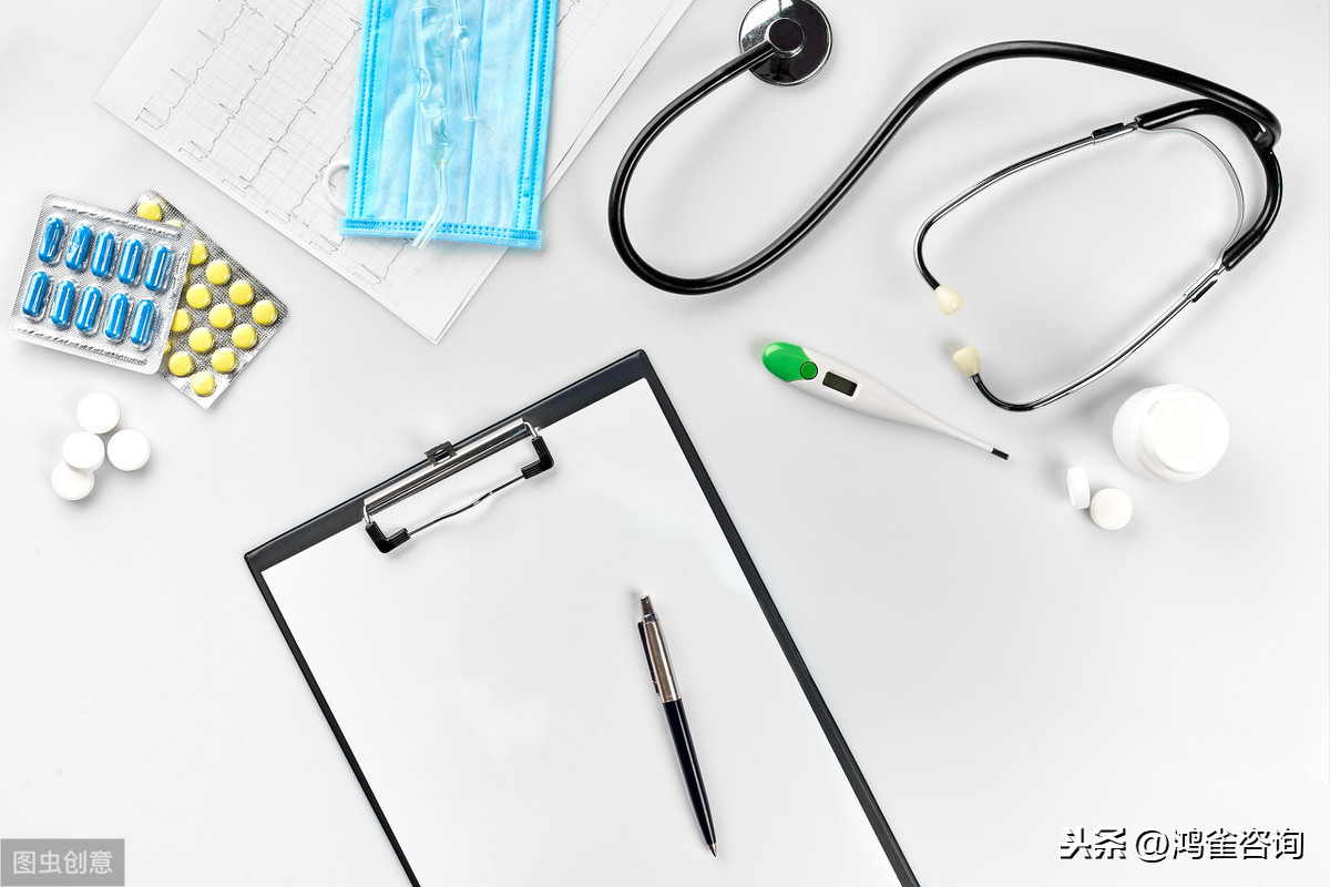 <b>二類醫療器械許可證申請指南</b>