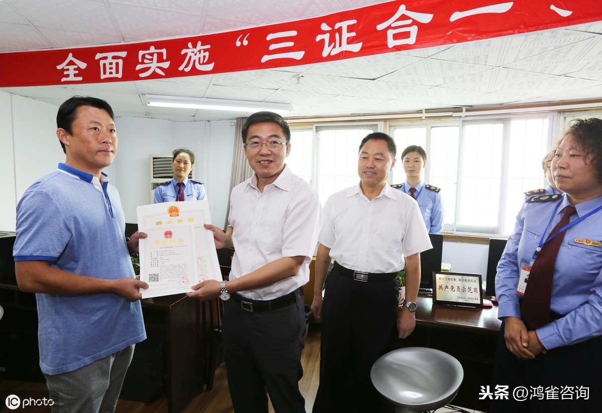 <b>公司注冊資金認繳與實繳有什么區別？</b>