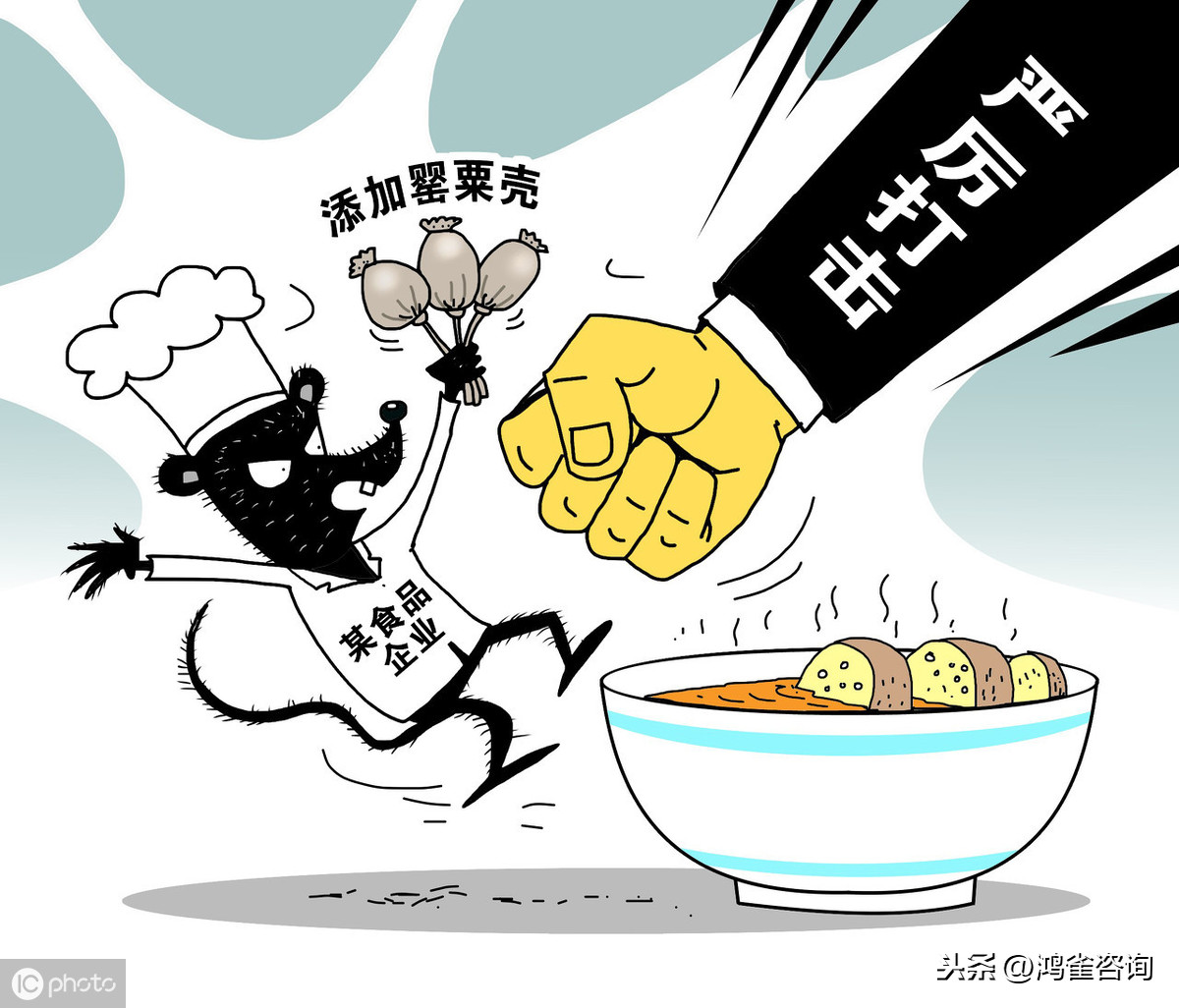 <b>北京食品許可證辦理指南</b>