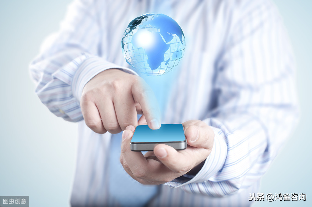 <b>移動網信息服務許可證辦理指南</b>