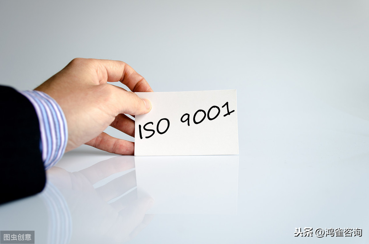 iso9001認證辦理材料有哪些？